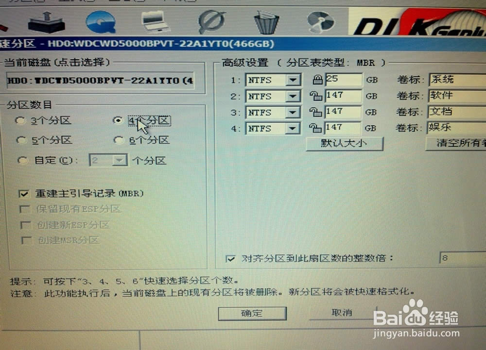 acer��θ���ϵͳ��򵥷���