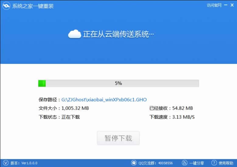 ������ʵ�õ�xpϵͳ֮��һ����װ