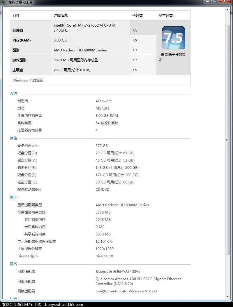 ������ϵͳ��װ������Բ��