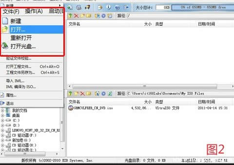 ��ô��U��װϵͳ����ϸͼ�Ľ̳�һ���ͻᣡwin7��XPϵͳȫͨ�ã�ͼƬ2