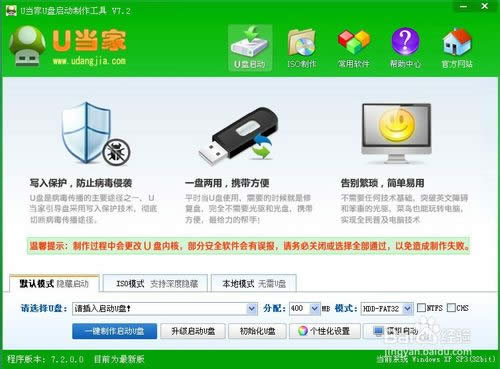 �����Ƽ���win8.1��װ�̳�