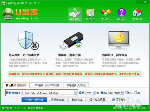 �����Ƽ���win8.1��װ�̳�