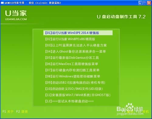 u��װϵͳ�̳�ͼ��