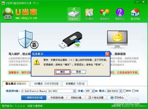 u��װϵͳ�̳�ͼ��