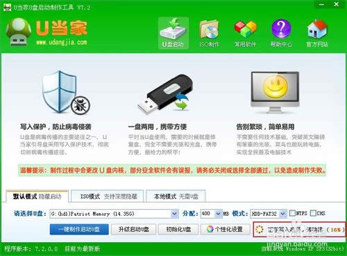 u��װϵͳ�̳�ͼ��