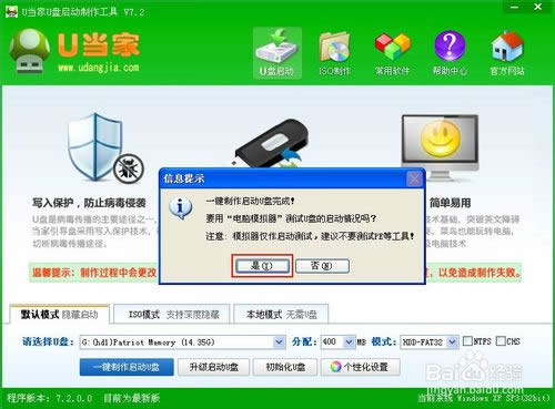 u��װϵͳ�̳�ͼ��