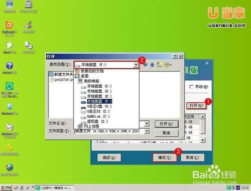 u��װϵͳ�̳�ͼ��