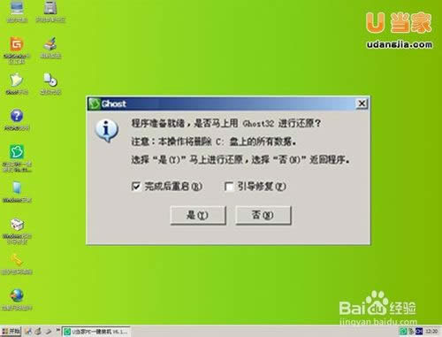 u��װϵͳ�̳�ͼ��