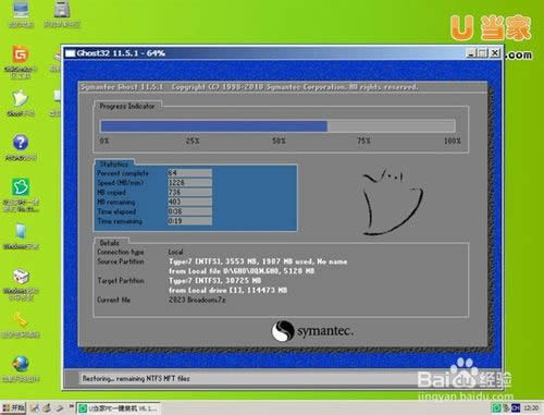 u��װϵͳ�̳�ͼ��