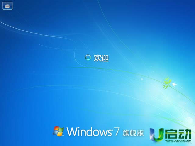 peϵͳ������װϵͳ(��װϵͳ)ͼ����ϸ�̳�