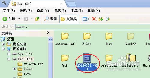 ��ô��u����װϵͳ