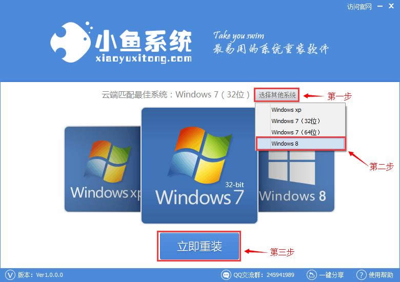 ��ô��win8һ��װ��