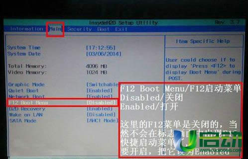 acer��װϵͳͼ�Ľ̳�