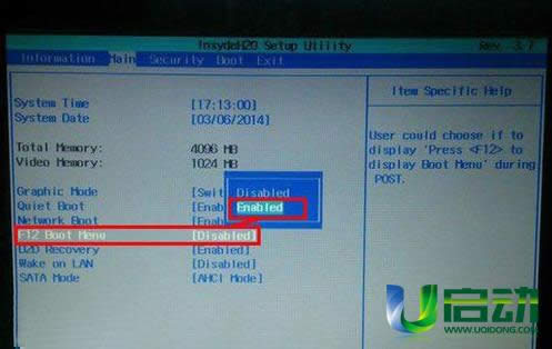 acer��װϵͳͼ�Ľ̳�