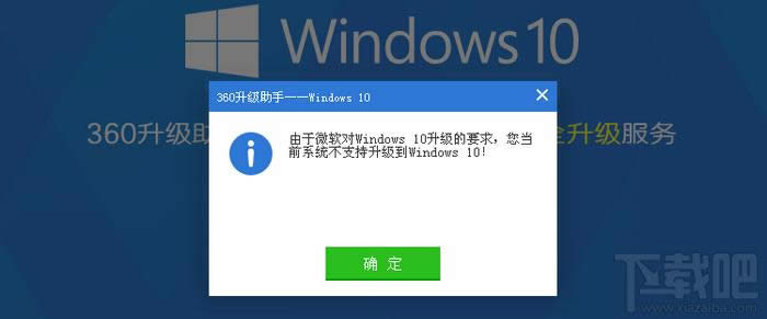 xp����win10ʵ��ͼ����ϸ�̳�