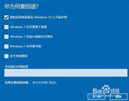 win10��λָ���ԭ����ϵͳwin8.1win7