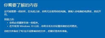 win10��λָ���ԭ����ϵͳwin8.1win7