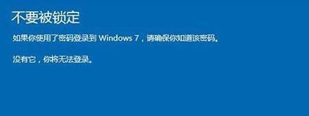 win10��λָ���ԭ����ϵͳwin8.1win7