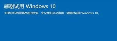 win10��λָ���ԭ����ϵͳwin8.1win7
