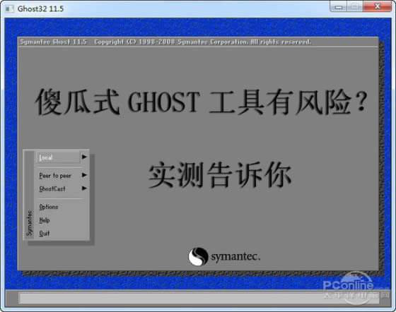 ��򵥷����ϵͳ��װwin7�̳�