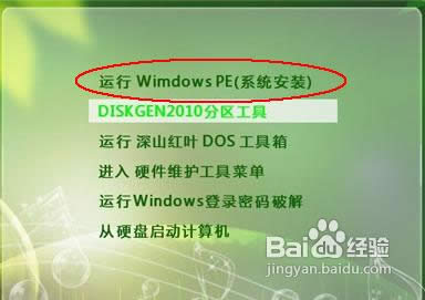 ��ô��u����װϵͳ