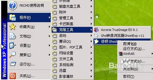 ��ô��u����װϵͳ