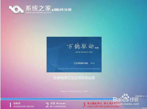 ϵͳ֮��һ����װ������ôʹ�ã�