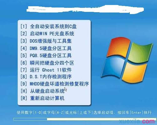 ϵͳ��װ����ô��װϵͳ