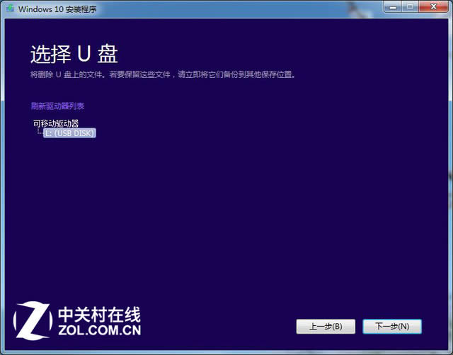 Win10��װU�̣�΢���ٷ�������δ��죿 