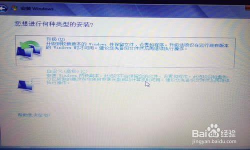 HP������װ������win7ϵͳ��ϸ����