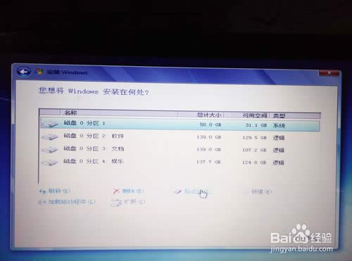 HP������װ������win7ϵͳ��ϸ����