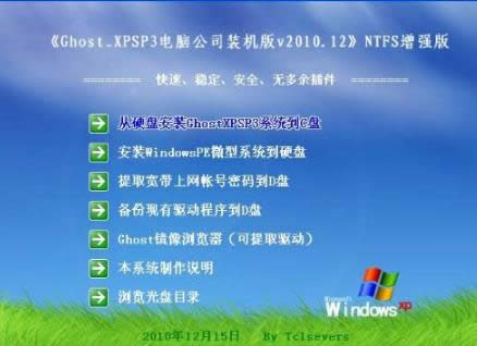 ����ʼǱ�������װϵͳ