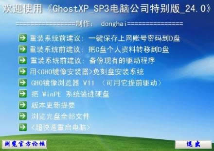 ����ʼǱ�������װϵͳ