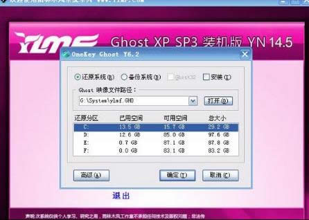 ���׵��������ϵͳ��װ����