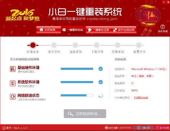 ������ѧ���win10��ô��ԭ��XP