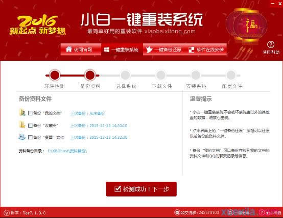 ������ѧ���win10��ô��ԭ��XP