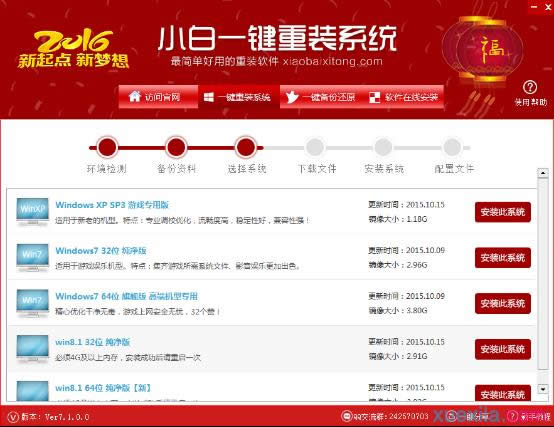 ������ѧ���win10��ô��ԭ��XP