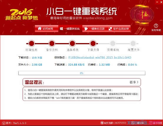 ������ѧ���win10��ô��ԭ��XP