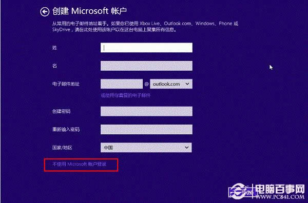 Ӳ�̰�װWin8.1ͼ�Ľ̳̣�Win7/Win8����Win8.1����