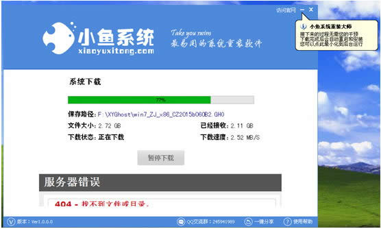 ��򵥷����һ��װ��win7ϵͳ����