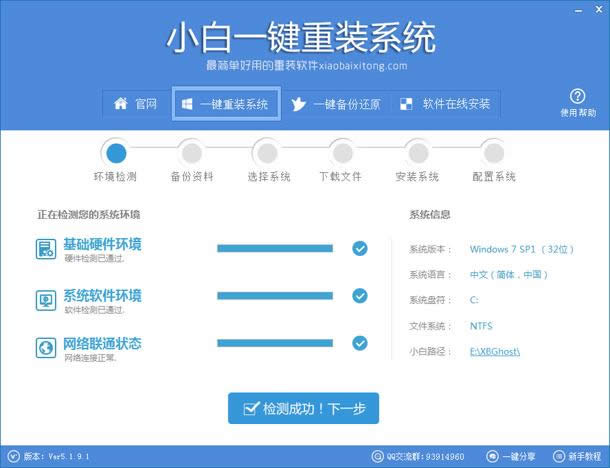 ���ʵ�õ�����xpϵͳ��װ����