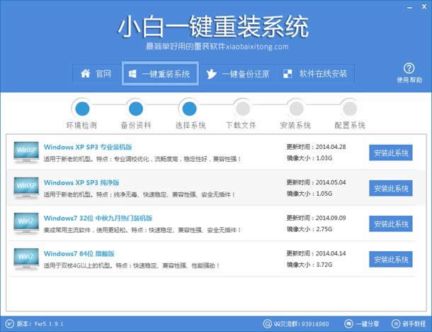 ���ʵ�õ�����xpϵͳ��װ����