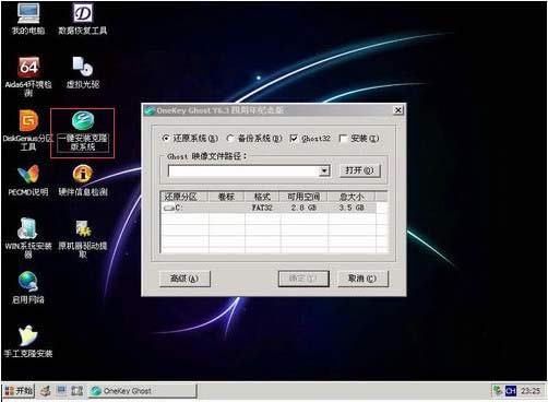 ��ô��U��װϵͳ,u��װwin7ϵͳ�̳�