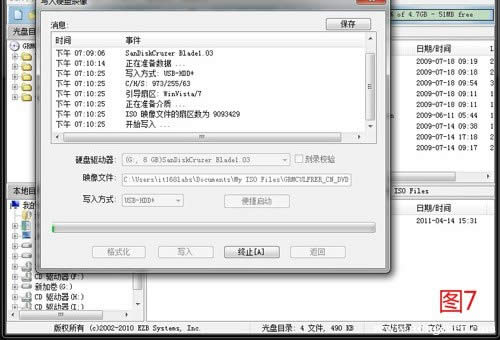 ��ô��U��װϵͳ����ϸͼ�Ľ̳�һ���ͻᣡwin7��XPϵͳȫͨ�ã�ͼƬ7