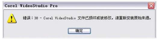 ���԰�װ������Ӱ����38��ʾ�ļ�������ô�죿