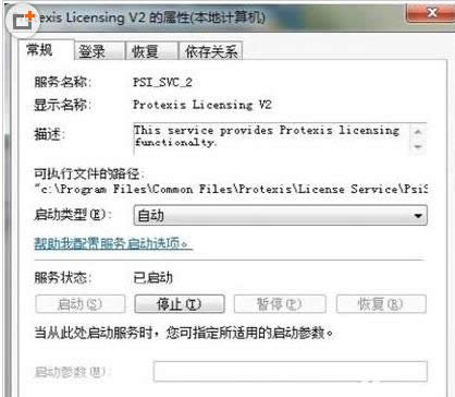 ���԰�װ������Ӱ����38��ʾ�ļ�������ô�죿