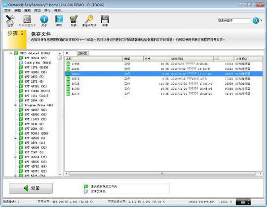 ����ǿ���windows7ϵͳ��ԭ,���ٵ���ϵͳ����