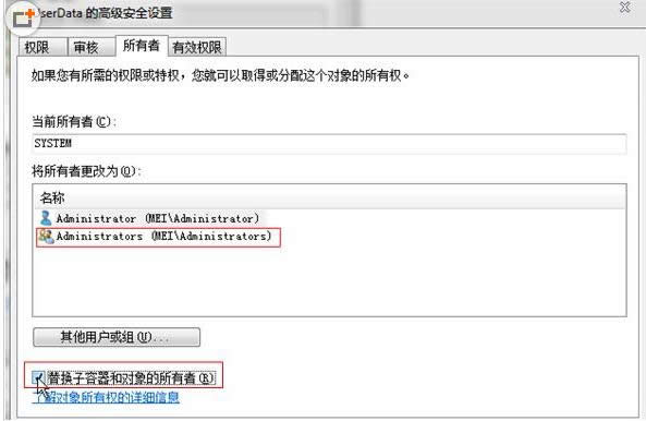 ���԰�װ������Ӱ����38��ʾ�ļ�������ô�죿