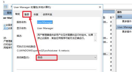 Win10��ʼ�˵���wifi�б��������޷�����ô��