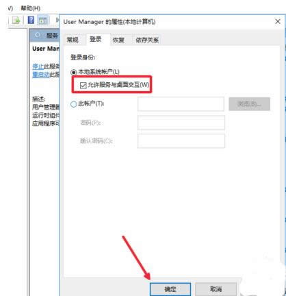 Win10��ʼ�˵���wifi�б��������޷�����ô��
